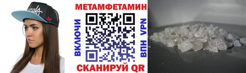 ссылка на мегу ТОР  Болохово  АМФЕТАМИН VHQ 