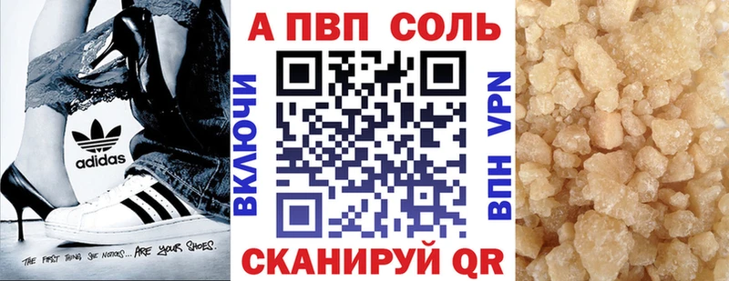 blacksprut   Болохово  APVP крисы CK 