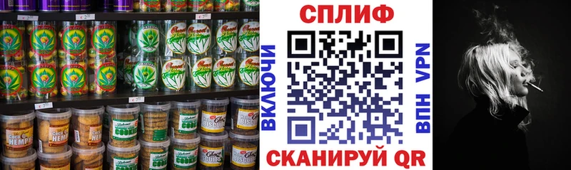 Canna-Cookies марихуана  Болохово 