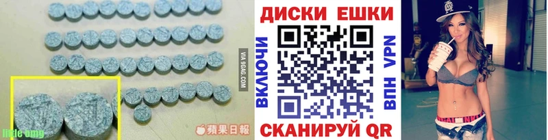 ЭКСТАЗИ таблы  что такое   мега ССЫЛКА  Болохово 