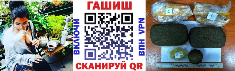 где купить наркоту  Болохово  ссылка на мегу ТОР  Гашиш Premium 
