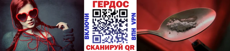 Героин Афган  Болохово 
