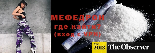 меф Богданович