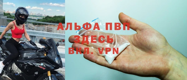 мефедрон Богородск