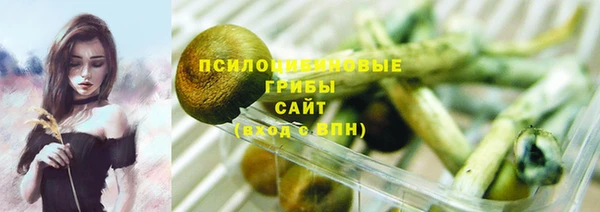 мефедрон Богородск