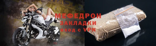 mix Богородицк
