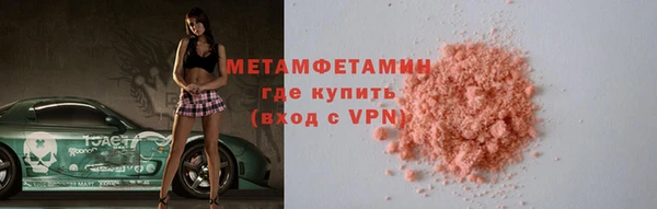 мефедрон Богородск