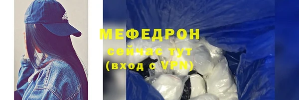 мефедрон Богородск