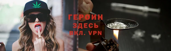 кокаин VHQ Ачинск