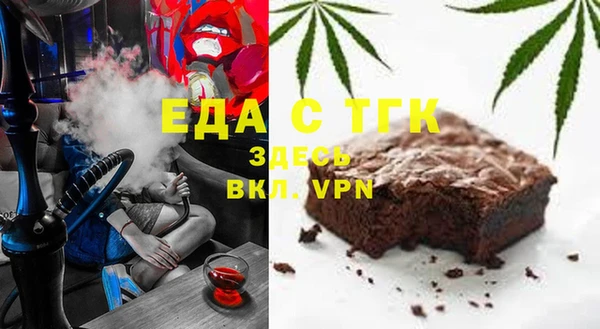 мефедрон Богородск