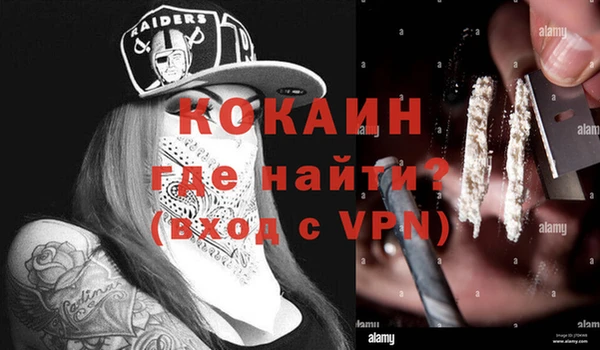 меф Богданович