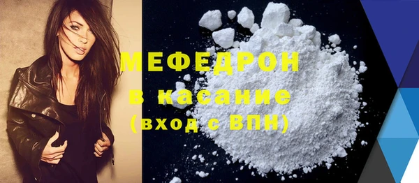 мефедрон Богородск