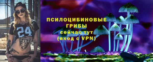 мефедрон Богородск