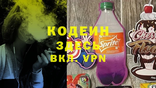 мефедрон Богородск