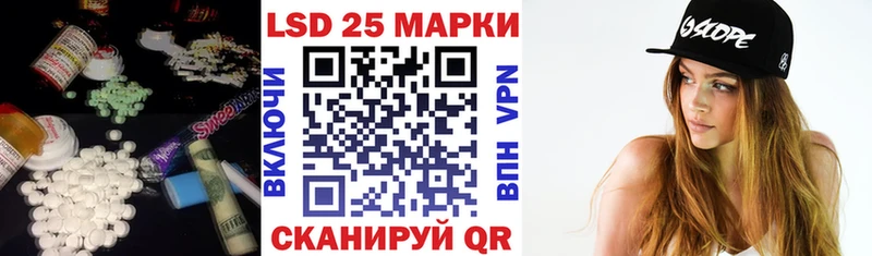 Лсд 25 экстази ecstasy  купить наркотик  это какой сайт  Болохово 