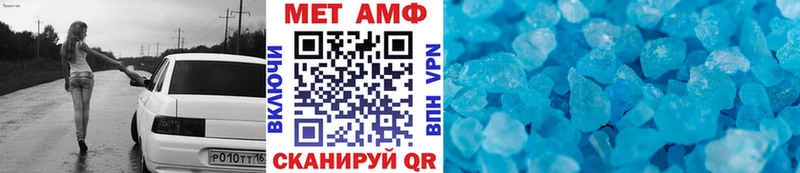 МЕТАМФЕТАМИН винт  мориарти официальный сайт  Болохово 