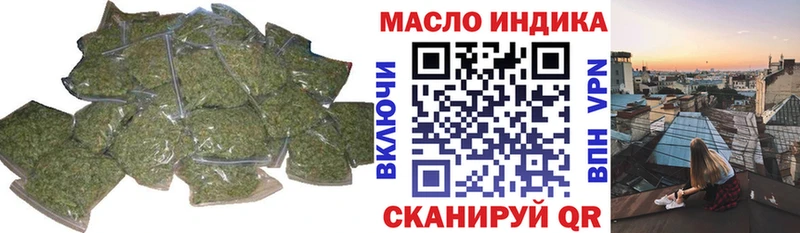 магазин продажи   Болохово  Дистиллят ТГК концентрат 